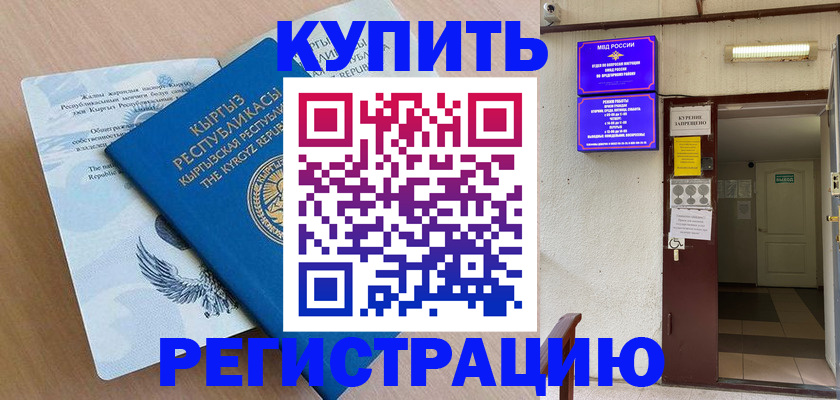 регистрация для дет. сада в Сухиничи